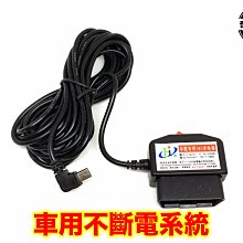 USB-MINI 安川 Σ-V/7 伺服驅動器 調試電纜 下載線 長度2米 歷史價格詳細信息