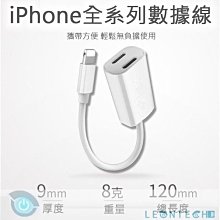 音頻轉換頭 蘋果音頻轉接頭 2.5mm公轉3.5mm母 耳機音頻轉換頭 歷史價格詳細信息