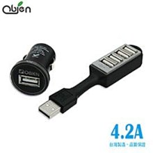 OBIEN 4.2A 大輸出 4 USB PORT 2入 特價1200 歷史價格詳細信息
