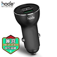 hoda 鋁合金 車用 出風口 磁吸 充電式 汽車 手機支架 iPhone 16 磁力 車架 快充 最高15W 三星 歷史價格詳細信息