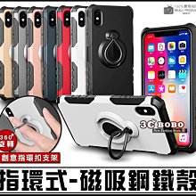 [免運費] APPLE 蘋果 iPhone 8 PLUS 頂級散熱殼 哀鳳 8 + 5.5吋 i8 P 邊框 透氣手機殼 歷史價格詳細信息