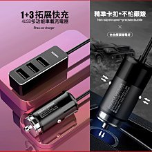 【27W車用充電器】汽車充電器 USB+Type-C 智能車充 【DR278】 歷史價格詳細信息