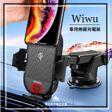 【WiWU x Paul Frank】吉瑪仕x大嘴猴聯名超薄筆電保護套13.3吋15.4吋 歷史價格詳細信息