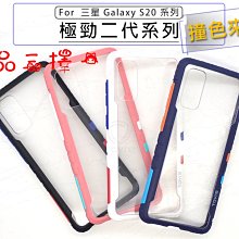 三星S20背蓋 電池背蓋 背蓋 後蓋 電池蓋 玻璃背蓋 玻璃後蓋 歷史價格詳細信息