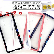 三星S20背蓋 電池背蓋 背蓋 後蓋 電池蓋 玻璃背蓋 玻璃後蓋 歷史價格詳細信息