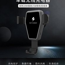 重力車載充電器支架汽車出風口通用360度旋轉9V/10W無線充電器 歷史價格詳細信息