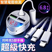 Lightning TYPE-C Micro USB 雙彎頭 布藝 遊戲快充線 歷史價格詳細信息