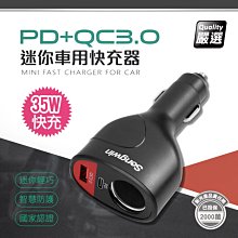 【Songwin】PD+QC3.0 LED藍牙免持車用播放器/雙USB車充-手機音樂撥放器 歷史價格詳細信息