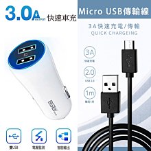 led智能車貼小馬跳跳 柔性車載屏汽車後窗表情屏遙控語音全彩 歷史價格詳細信息