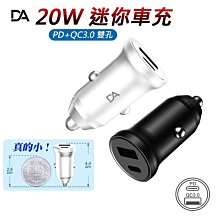 20W 雙孔閃充充電頭 PD+QC充電器 適用蘋果iPhone/安卓/三星等 智能充電器 快速充電頭 充電頭 PD頭 歷史價格詳細信息