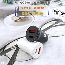 DA PD+QC 20W雙孔迷你車充+PD20W抗彎折超級快充線 Type-C to Lightning充電線(1.2M) 歷史價格詳細信息