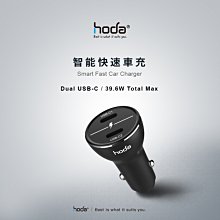 hoda【Type-C】一分三音頻電源轉接線(支援PD充電/3.5mm耳機/Type-C耳機) 歷史價格詳細信息