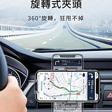 特價 NCC認證充電車架組MYCEll QI-018 自動 15W 無線充電車架組 導航支架iphone12 歷史價格詳細信息