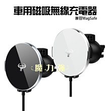 魔力強【MagSafe 金屬引磁環】磁吸環 讓你的手機秒增磁吸功能 適用所有廠牌手機平板 超薄厚度 多色可選 歷史價格詳細信息
