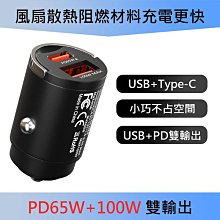 雙認證隱藏式支架10000mAh PD20W強力磁吸 無線快充行動電源 支援MagSafe 歷史價格詳細信息