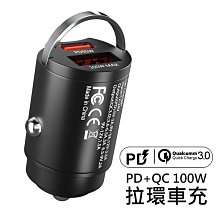 台灣BSMI認證 PD+QC 20W 車用急速充電器/車充 充電轉換器 點煙器 安卓 蘋果 IPHONE12 歷史價格詳細信息