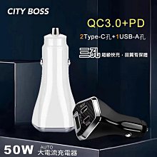 【CityBoss】機車手機固定車架 機車後照鏡手機架 導航適合外送使用 歷史價格詳細信息