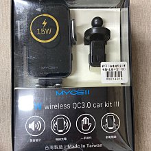 MYCELL 無印風多功能夾式隨身風扇（MY-W026）6700mAh 歷史價格詳細信息