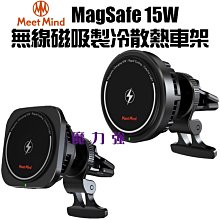 魔力強【MeetMind 多合一磁吸/夾式 藍芽補光燈自拍棒】自拍桿 兼容MagSafe 自動彈開式腳架 三色色溫補光燈 歷史價格詳細信息