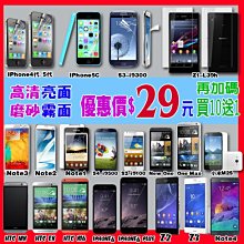iphone6 i6+ 5S Note 2 3 4 S6 M8 M9 E9+ Z3+ 小米 二合一傳輸線 充電線【翔盛】 歷史價格詳細信息
