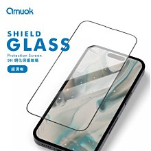 日本旭硝子玻璃 15.6吋 筆記型電腦 螢幕專用 鋼化玻璃保護貼/筆電 NOTEBOOK 支援觸控 高清晰度/耐刮/抗磨/觸控順暢度高 歷史價格詳細信息