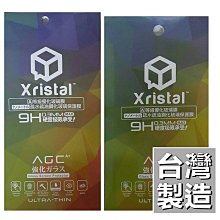 iPhone 16 15 AR高清鏡頭貼 鷹眼鏡頭貼 鏡頭貼 鏡頭保護貼 9H 14 13 12 Pro Max 保護貼 歷史價格詳細信息