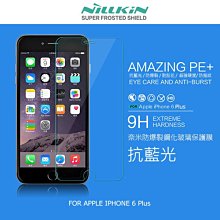 NILLKIN  Apple iPhone 6 Plus Amazing H+PRO   5.5吋  鋼化玻璃貼 歷史價格詳細信息
