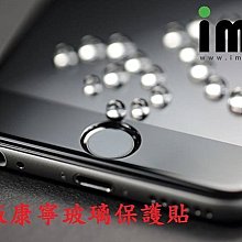 iPhone 6s Plus/6 Plus 5.5吋 專用運動防護臂套 歷史價格詳細信息