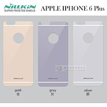APPLE iPhone7 PLUS (5.5吋) 鋼化玻璃背面機身保護貼 歷史價格詳細信息