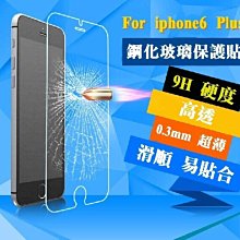 蘋果 iPhone8 iPhone7 Plus iPhone6s Plus iPhoneSE 訂做 寶石珍珠花 歷史價格詳細信息