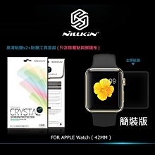 【西屯彩殼】 NILLKIN Apple iPad Pro 11 (FaceID) AR 畫紙膜 螢幕保護貼 日本PT 歷史價格詳細信息