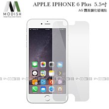 iphone4/5/6 plus 玻璃貼 4S 5S 6S 玻璃保護貼 鋼化貼 鋼化膜 保護貼 歷史價格詳細信息