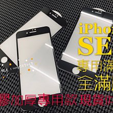 現貨滿版 iPhone高品質 抗藍光螢幕保護貼 i11 / i12/13全系列 螢幕保護貼 手機鋼化膜 螢幕保護貼 歷史價格詳細信息
