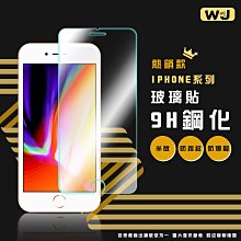 iPhone 13 PRO 玻璃貼 保護貼 i12 PRO i11 i8 PLUS i7 i6 SE XR XS MAX 價格比較,價格查詢,歷史價格詳細信息