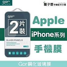 11pro XS max 12 13維修開機電源線座子7P 8代8p X主板電池扣 歷史價格詳細信息