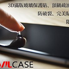 (滿版 清透)iPhone 13 Pro Max 6.7吋螢幕 防刮耐磨 玻璃膜 玻璃保護貼 歷史價格詳細信息