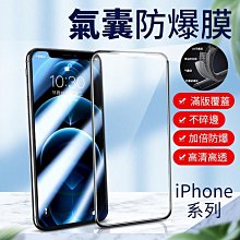 iPhone 8 7 6 6S Plus i8+ i7+ i6+ 空壓殼 手機殼 手機套 保護殼 保護套 防摔殼 殼 套 歷史價格詳細信息