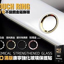 imos TOUCH RING 316不鏽鋼金屬環 (黑鎳、黃金、白銀、玫瑰金、曜石黑、曜石紅，六選一)，iPhone 歷史價格詳細信息