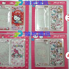 【竣玳通訊】9H 鋼化玻璃保護貼 華碩 Zenfone Deluxe ZE551ML 鋼化膜(不自取 歷史價格詳細信息