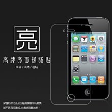 亮面螢幕保護貼 Apple 蘋果 iPad mini/mini 2 Retina/mini 3 平板貼 亮貼 亮面貼 歷史價格詳細信息