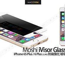 Moshi iVisor Glass for iPad mini 強化玻璃螢幕保護貼 歷史價格詳細信息