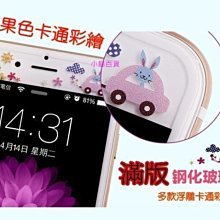 卡通圖案彩印健身墊高回彈減震防滑兒童舞蹈墊TPE印花瑜伽墊 歷史價格詳細信息