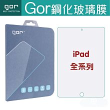 9-7/8&quot; x 1-5/8&quot; Birch Wood Decorative Crown Applique 歷史價格詳細信息