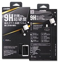 防窺鋼化玻璃貼 iPhone 6 s Plus 保護貼 螢幕 保護膜 5.5吋 鋼化 6sPlus 歷史價格詳細信息