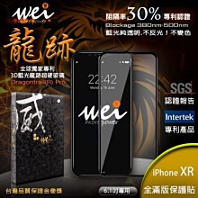 威利X Xs 11pro max點陣對位調軸 像頭前置面容紅外延長測試排線 歷史價格詳細信息