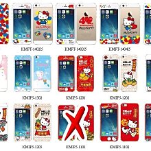 iPhone 5 5S 專用 霧面 保護貼 8GB 16GB 32GB 靜電式 螢幕保護膜 貼膜 螢幕貼 防刮 另有高清 歷史價格詳細信息