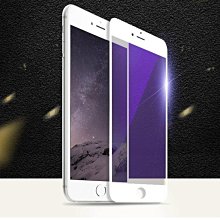 Apple iphone 8 7 plus  iphone 6 6s 鋼化膜 9H 玻璃強化玻璃保護貼 歷史價格詳細信息