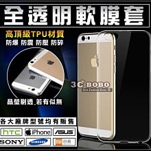 [190 免運費] APPLE 蘋果 iPhone8 PLUS 四角氣囊殼 P 哀鳳8 + APPLE8 P 全氣墊皮套 歷史價格詳細信息