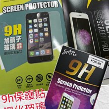 彰化手機館 iphone6 手機殼 支架殼 防摔殼 指環扣支架 防震 防摔 保護殼 i6S iphone6s 6S i6 歷史價格詳細信息