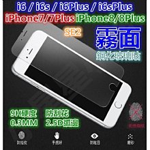 【非滿版】M9/M9 Plus/S9/X9/X10/A9S  9H鋼化玻璃保護貼 螢幕玻璃貼 歷史價格詳細信息
